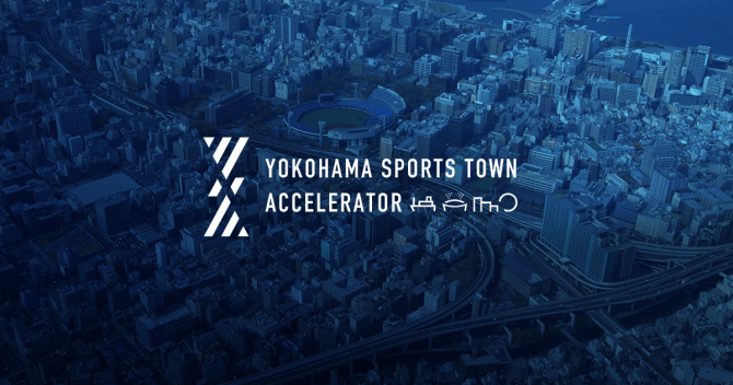 「世界に誇るスポーツタウンへ」DeNA・三井不動産・東急・京急電鉄が 横浜関内エリアの新たな魅力や賑わい創出を目指す、「YOKOHAMA Sports Town Accelerator」の募集を開始