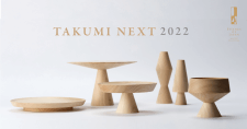 【締切5/16】TAKUMI NEXT 2022～海外におけるEC販売・プロモーション支援プログラム～