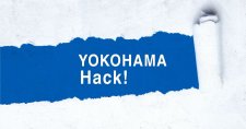 【締切10/24】「都市」をテーマにした課題の解決に向けてワーキング参加者を募集します！【YOKOHAMA Hack!】