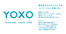 YOXO BOXで市内スタートアップの製品・サービスを導入・展示