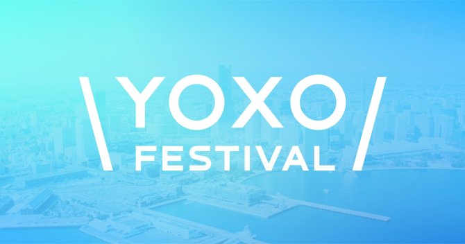 【締切11/18, 12/9】イノベーション創出を目的とした交流イベント「YOXO FESTIVAL」開催～出展者を募集します～
