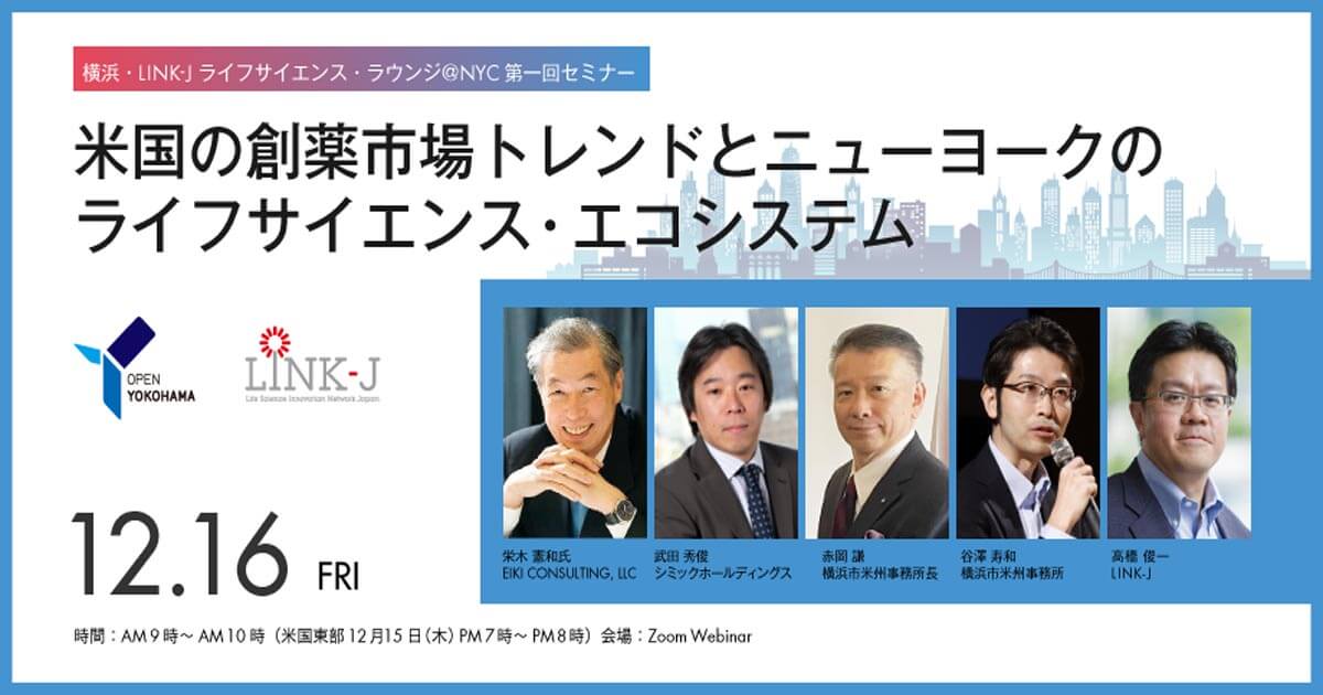 N 気功セミナー 緊急告知】7月12日（水）『中小企業のためのChatGPT活用セミナー