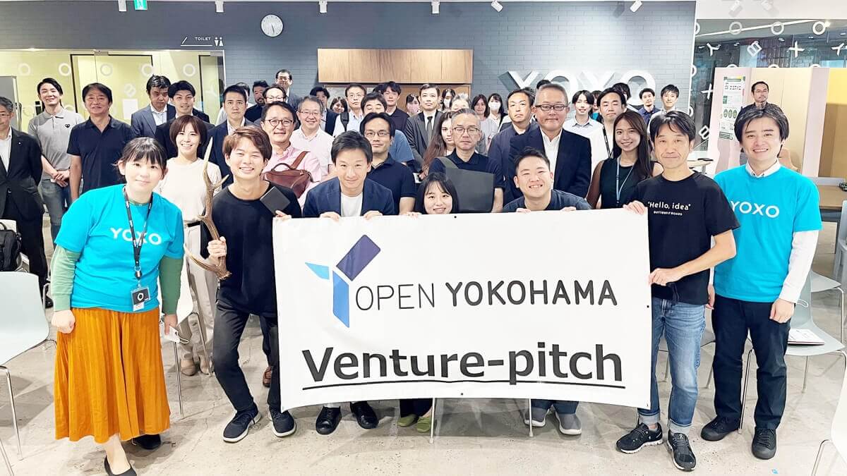 【9/8】第24回 横浜ベンチャーピッチ× Mobility innovation hub YOKOHAMA
