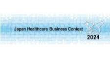 【締切8/31】「ジャパン・ヘルスケアビジネスコンテスト（JHeC 2024）」登壇者募集
