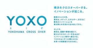 【～3/31】YOXO BOX で市内スタートアップの製品・サービスを展示します