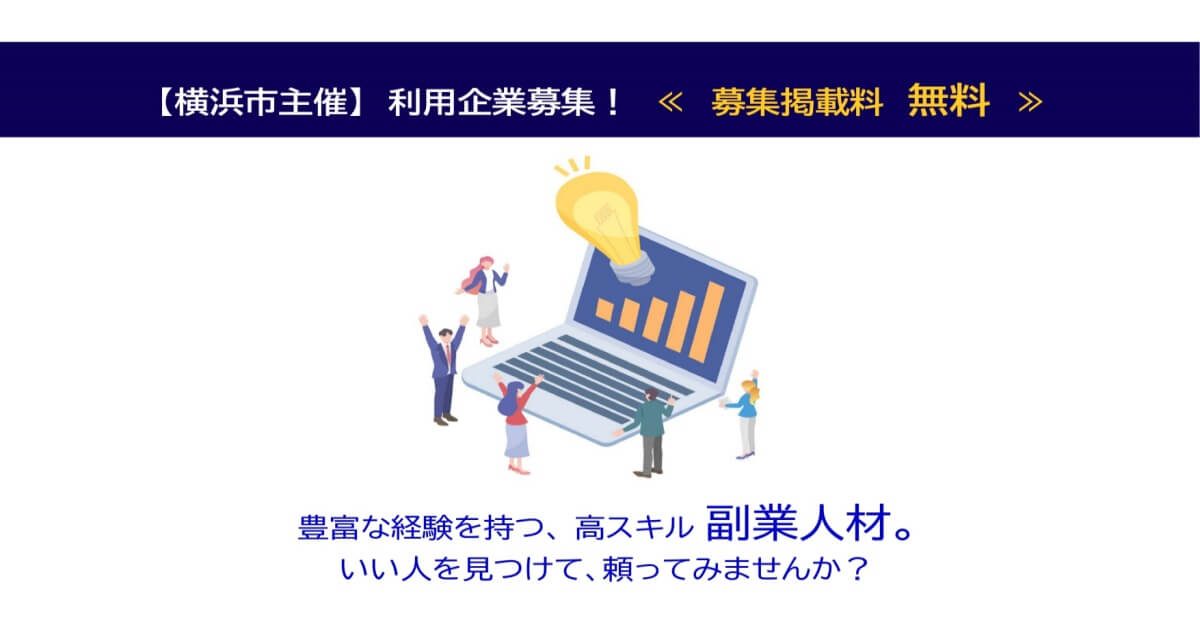 さかも(仕事多忙…)ページ 学びたいけど時間がない」その気持ち、よくわかります｜ジチタイ