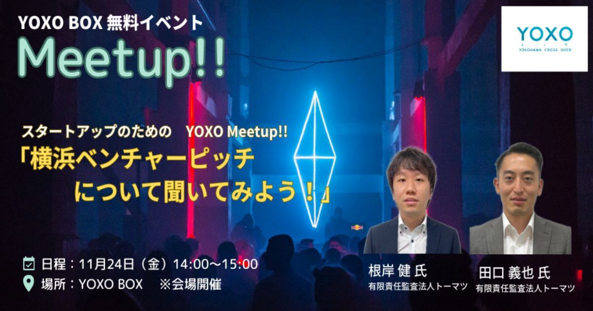 ヨッピーお取り引きページ zaiko Robotマニュアル】Yahoo!ショッピング在庫APIの設定について