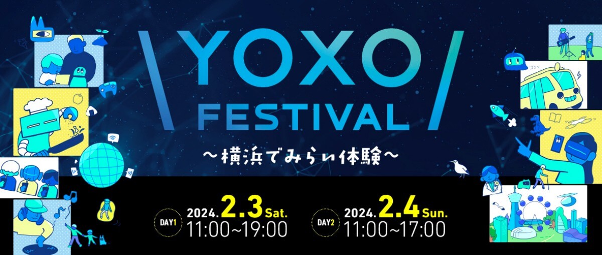 【2/3～4】まちぐるみでのイノベーション創出を推進するイベント「YOXO FESTIVAL(フェスティバル) 2024～横浜でみらい体験～」を開催