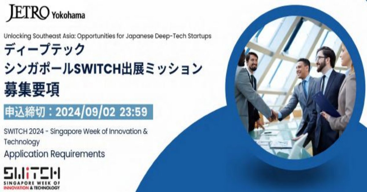 生産性向上フェア in MAZAK瀬戸内 出展案内 ｜新着情報｜SMW