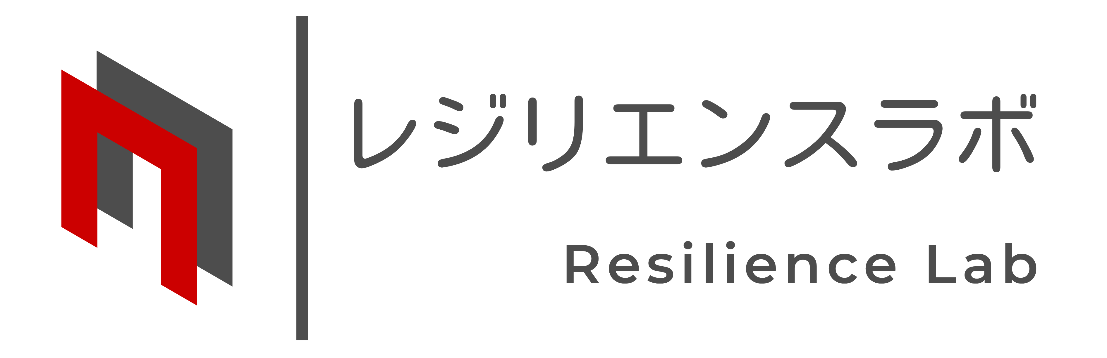 株式会社レジリエンスラボ