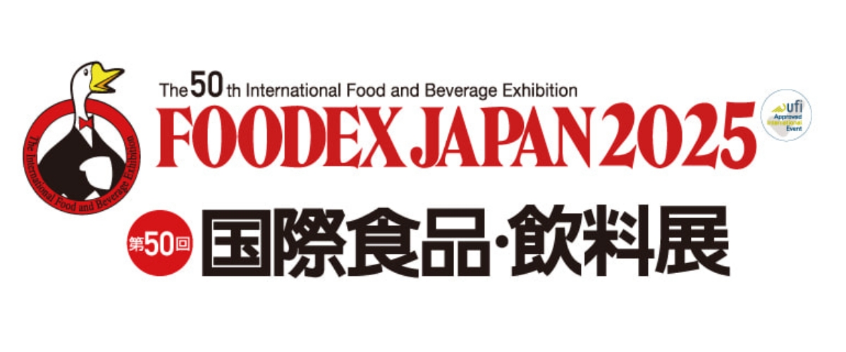 【締切11/15】「FOODEX JAPAN2025」KIPブース出展企業募集