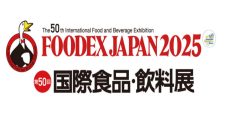 【締切11/15】「FOODEX JAPAN2025」KIPブース出展企業募集