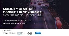 【12/6】モビリティ分野の海外スタートアップが横浜に集結！「MOBILITY STARTUP CONNECT IN YOKOHAMA ～powered by The Drivery x Start２～」