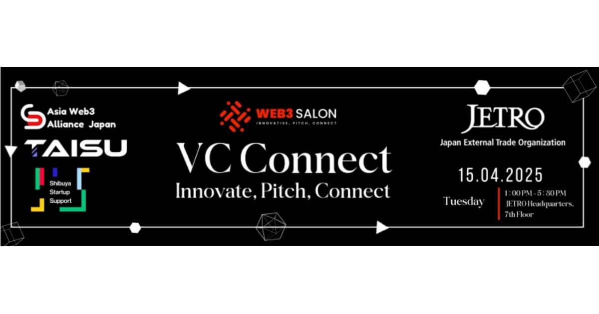ビジネス・経済 New Venture Creation 締切4/10】「Web3 Salon -VC Connect- Side-event of TeamZ
