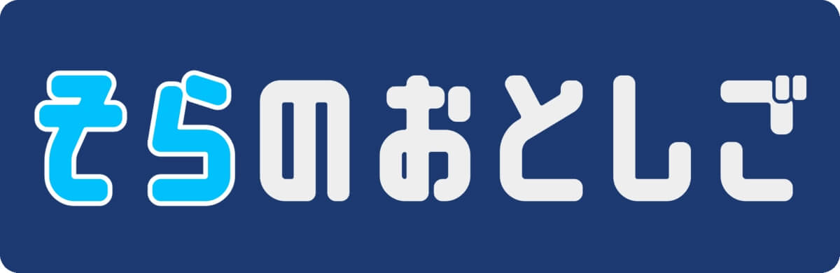 株式会社そらのおとしご
