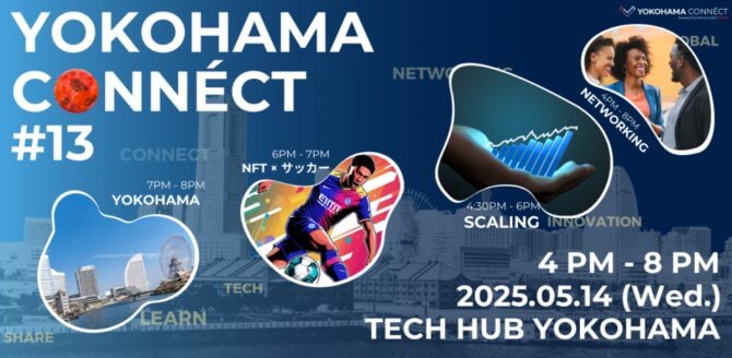 【5/14】YOKOHAMA CONNÉCT #13（会場またはオンライン）
