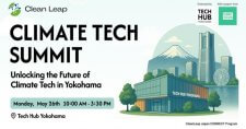 【5/26】CleanLeap Climate Tech Summit ＠TECH HUB YOKOHAMA