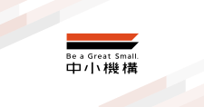 【締切7/4】令和7年度海外展開ハンズオン支援（H型）に係る活用企業の公募