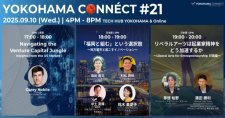 【9/10】YOKOHAMA CONNÉCT #21（会場またはオンライン）