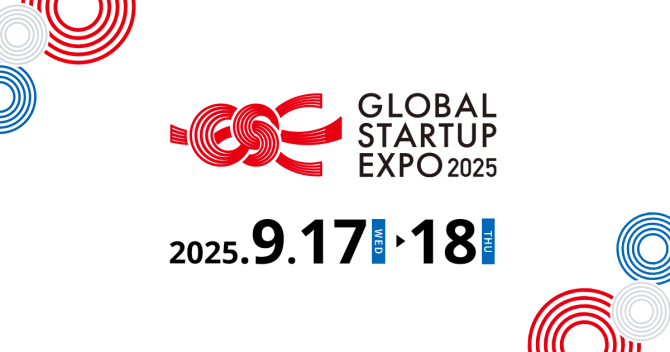 【9/17, 18】Global Startup EXPO 2025