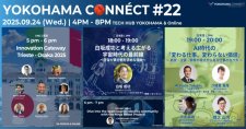【9/24】YOKOHAMA CONNÉCT #22（会場またはオンライン）