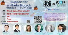 【10/9】Support for an Early Biotech～初期創薬スタートアップへの支援～