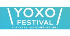 【締切10/20】「YOXO FESTIVAL（よくぞフェスティバル）2026」出展者募集
