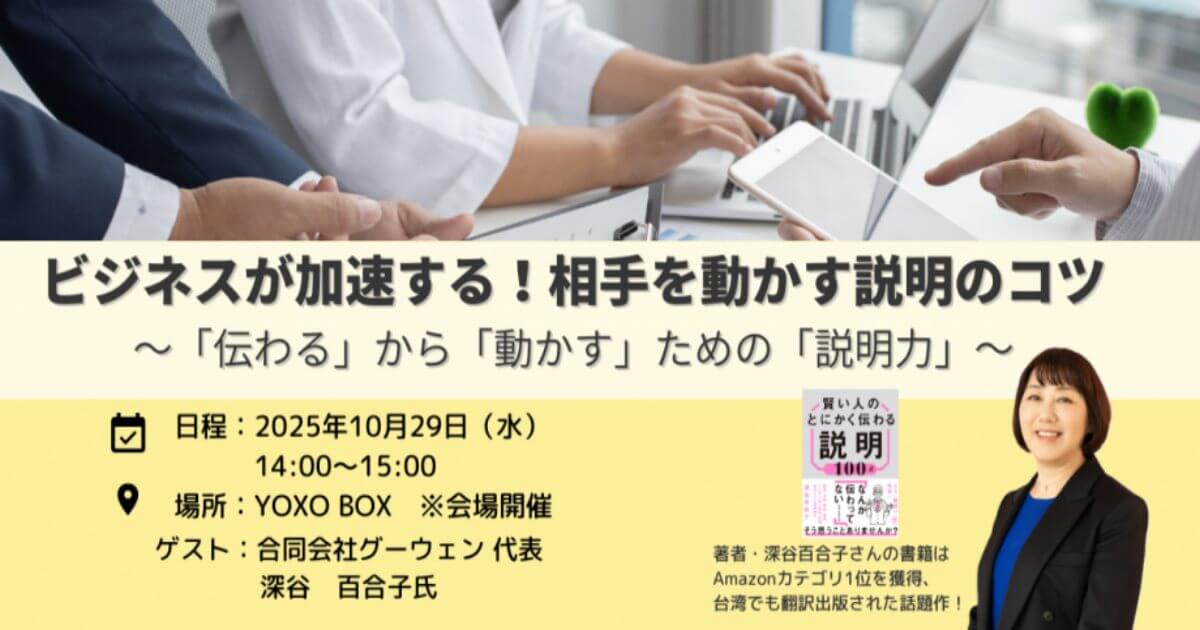 【値段交渉OK】伊藤塾セミナー（インターネットビジネス） 値段交渉OK】伊藤塾セミナー（インターネットビジネス） - メルカリ