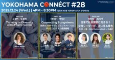 【12/24】YOKOHAMA CONNÉCT #28（会場またはオンライン）