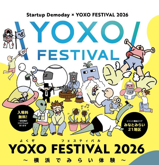 【1/30～2/1】横浜からイノベーション創出を目指して「Startup Demoday × YOXO FESTIVAL 2026」を開催します！