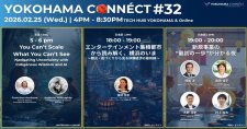 【2/25】YOKOHAMA CONNÉCT #32（会場またはオンライン）